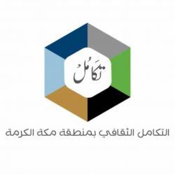 الجائزة الكبرى في حفل جوائز الإعلام السياحي العربي 2018