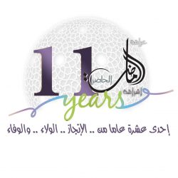 المنظمة العربية للسياحة تشارك في الاجتماع ال44 للجنة الشرق الاوسط وشمال افريقيا بمنظمة السياحة العالمية بشرم الشيخ