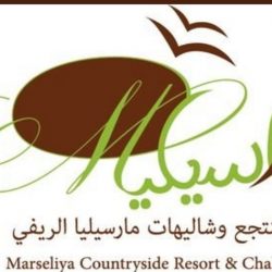 “السعودية” تعزز تجهيزات المستودع المركزي للأمتعة بأحدث أنظمة التخزين والتقنيات العالمية