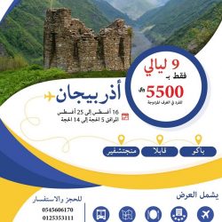 غابرييل بطل «رمضانية الإمارات للشطرنج»