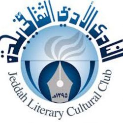 مركز حمدان بن محمد لإحياء التراث  يبحث سبل التعاون مع  مهرجان ليوا للرطب