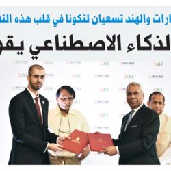دبي تنافس نفسها أفضل وجهة إقليمية للمؤتمرات وسياحة الأعمال