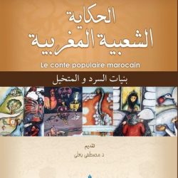 أذربيجان تشتهر بوجود المتحف الوحيد الخاص بالكتب المصغّرة