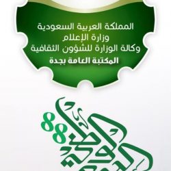 كشف النقاب عن تصميم الجناح الألماني في إكسبو 2020