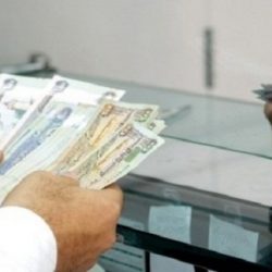 مدينة دبي بين أهم مراكز المال العالمية