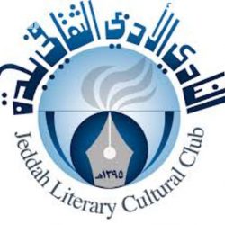 وفد مركز حمدان بن محمد لإحياء التراث يزور  معرض العين للكتاب