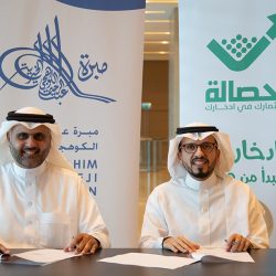 اتفاقية تعاون وشراكة لتعزيز قيمة الإحسان لدى ١٢٠٠ طفلا