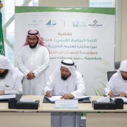 الأمير سعود بن جلوي يلتقي رئيس وأعضاء اللجنة التنفيذية لجمعية مراكز الأحياء بمحافظة جدة