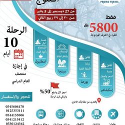 “دبي للثقافة” تخلد مسيرة الشيخ راشد بن سعيد في استشراف المستقبل