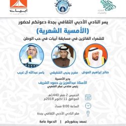 تمتع بشهر عسل رومانسي ومميز في أفخم فنادق “أبوظبي”