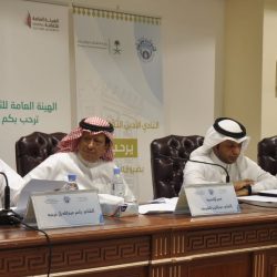 اتفاقية لتأسيس وقف جامعة عفت العلمي