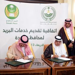 تعاون تدريبي بين أكاديمية الأمير سلطان لعلوم الطيران و مركز العمليات الأمنية الموحدة بمنطقة مكة