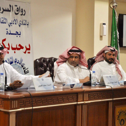 إفتتاح ملتقى باحثون الأول  بجامعة الملك عبدالعزيز