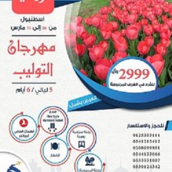 الشيخ محمد بن راشد ومحمد بن زايد يتفقدان السيارة “أوروس سينات” الروسية في “آيدكس”