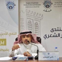 اختتام أعمــــال الدورة السابعــة من القمة العالمية للحكومات