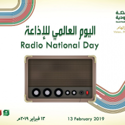 الصدير يحيي أمسية في عبقر وسط حضور كبير