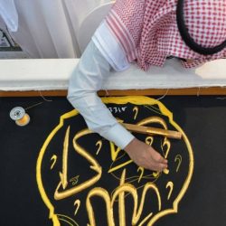 الشيخة لطيفة بنت محمد تدشّن النسخة التاسعة من معرض “سكة الفني 2019”