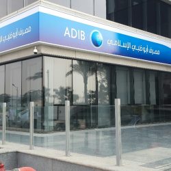 وزير السياحة المغربية يجري زيارة تفقدية لبعض المرافق السياحية في السعيدية