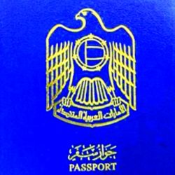 فندق شاطئ الراحة في أبو ظبي يشارك في أمسية ترويجية بجدة