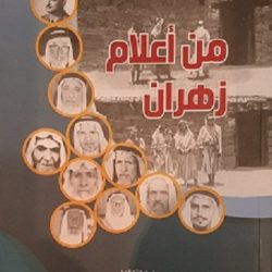 الشيخ محمد بن راشد يكرّم الفائزين بجـائزة التمــيز في سباقات الخيــل