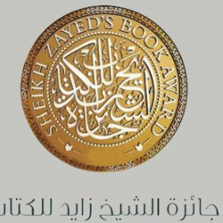 بطولة دبي الدولية للجواد العربي تنطلق 21 الجاري