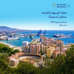 طرحت الفنانة المغربية رقية ماغي أغنية جديدة بعنوان ” الصدق “ طرحت الفنانة المغربية رقية ماغي أغنية جديدة بعنوان ” الصدق “