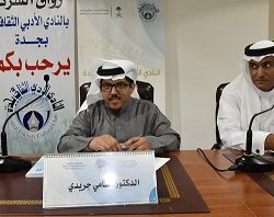 جمعية الشيخوخة تعقد اجتماعها وتوقع شراكات وتشارك في مبادرة للمسنين بجدة