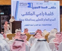 المنظمة العربية للسياحة تشارك في فعاليات منتدى الأحساء للاستثمار 2019 في دورته الخامسة