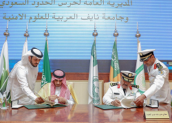 افتتاح ملتقى آداب 3 بجامعة الملك عبدالعزيز  وتكريم الدكتور عاصم حمدان