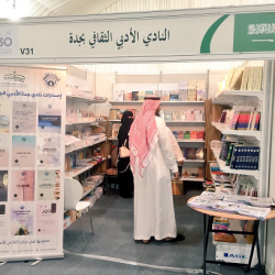 «فرسان سفراء السعادة» يدخل البهجة على 50 يتيماً