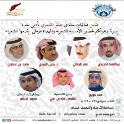 « وزارة الاقتصاد » تعقد اللجنتين المشتركتين مع أوزبكستان وقيرغيزستان