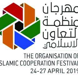 خادم الحرمين يستقبل رئيس جمهورية اندونيسيا