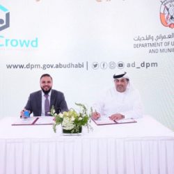 17 رائدة أعمال إماراتية يطّلعن على التجارب الهندية