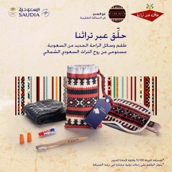 الإمارات تفوز بمقعد في اللجنة التنفيذية لاتحاد الصحفيين الدولي