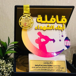 فندق “ أطلس مارينا اغادير ” يطرح عروضًا مميزة لقضاء عيد الفطر 2019