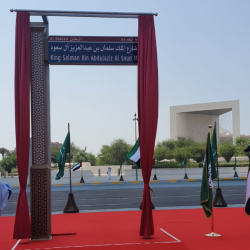 دبي الأولى على مستوى الشرق الأوسط في تقرير المياه للمدن المستدامة