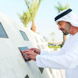 مسابقة الشيخة فاطمة الدولية للقرآن الكريم مطلع نوفمبر المقبل