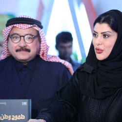 الاميرة دعاء بنت محمد : الاهتمام بالقراءه في صميم رؤية  2030 التي اهتمت بالمفاهيم الثقافيه