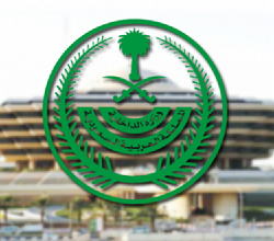سفارة دولة الإمارات بالرياض تطلق «مبادرة الرواق الثقافي»