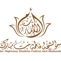 تعرف على الدول التي يمكن السفر إليها من الإمارات