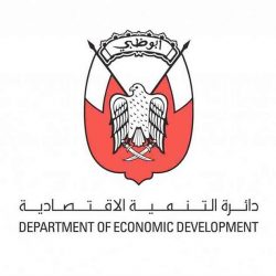 «مجلس الإمارات للأمن الغذائي» يناقش تطورات منظومة الغذاء محلياً وعالمياً