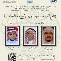 انطلاق حملة التطعيم ضد كورونا في السعودية