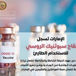 الشيخ خليفة بن زايد ونائبه ومحمد بن زايد يهنئون الرئيس المنتخب لقيرغيزستان