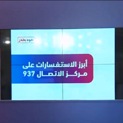 دولة الإمارات تقدّم 110471 جرعة من لقاح كورونا خلال 24 ساعة