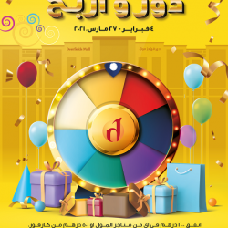 جامعة الإمارات أعدت 6 منصات لمجالات البحث العلمي في الفضاء