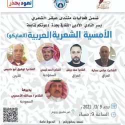 قصر الإمارات يطلق باقة من العروض المُميّزة لعيد الأم  تحت عنوان “إلى أمي مع حبي”