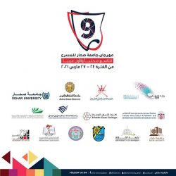 السماح لـ 6 أنواع من المنشآت الصحية الخاصة في دبي بإعطاء لقاحات «كوفيد 19» مجاناً