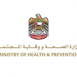 إجازة عيد الأضحى لدوائر حكومة دبي من 19 إلى 22 يوليو