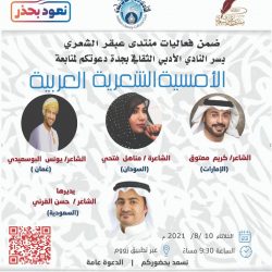 3 جهات تدعو إلى نشر العلاج بالفن لمحاربة السرطان