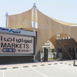 «أبوظبي التجاري» يرحب بموافقة دائني «أن أم سي» على إعادة هيكلة ديونها